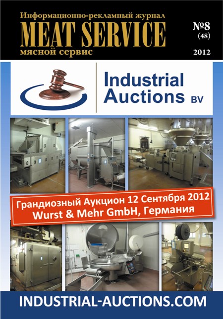 MEAT SERVICE - 2012 / 8 (48)