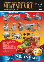MEAT SERVICE - 2012 / 9-10 (49)